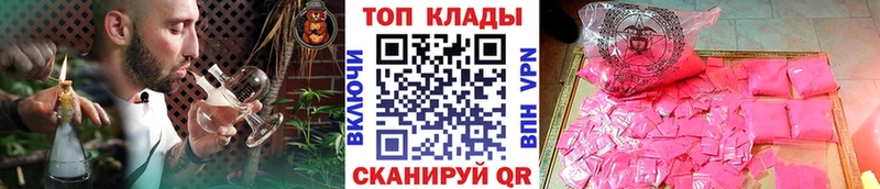 Магазин наркотиков Куса Канабис OMG сайт Кокаин Гашиш Меф ГЕРОИН