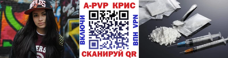 Alpha-PVP кристаллы кракен зеркало Куса
