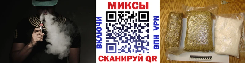 ОМГ ОМГ онион  Куса  Бутират бутик 