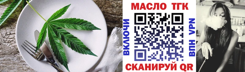 Печенье с ТГК марихуана кракен ТОР Куса