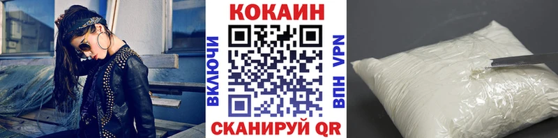 Кокаин Перу  купить   Куса 