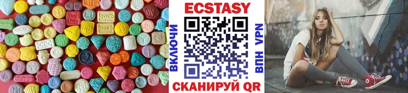 ЭКСТАЗИ mix  закладка  Куса 