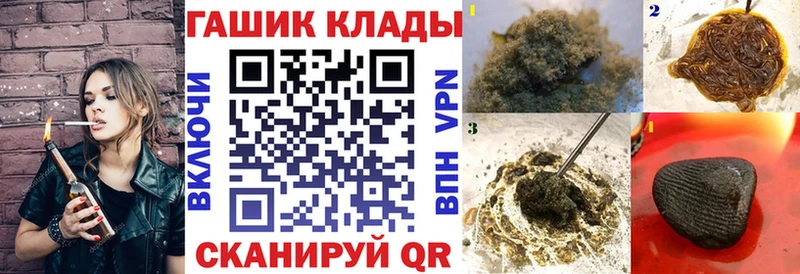 ГАШИШ гашик  мега tor  Куса 