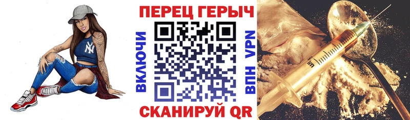 цена наркотик Куса Героин хмурый