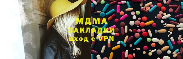 бутик Нягань