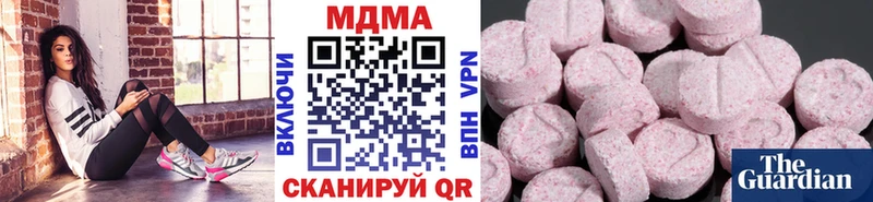KRAKEN ТОР  купить  цена  Куса  MDMA Molly 