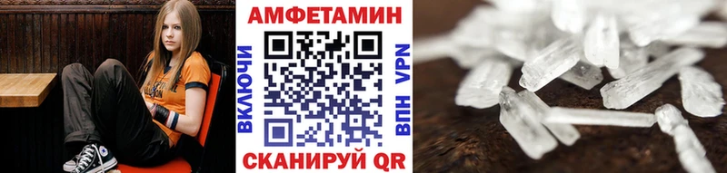 Метамфетамин кристалл  где можно купить наркотик  Куса 