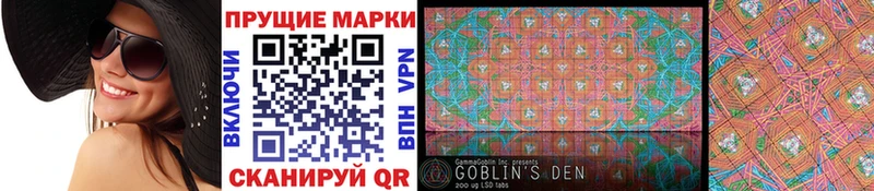 Марки 25I-NBOMe 1500мкг  Куса 