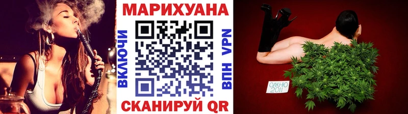 Бошки Шишки гибрид где можно купить Куса